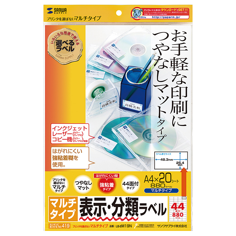 パッケージ