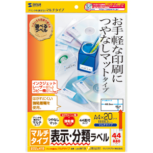 パッケージ