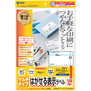 パッケージ