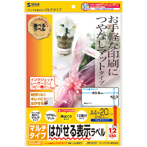 パッケージ