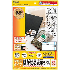 パッケージ