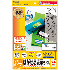 パッケージ