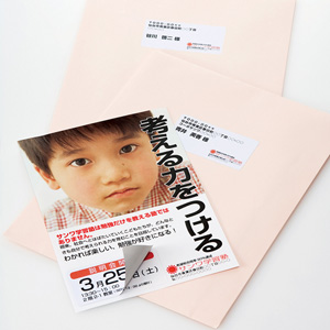 LB-EM25 / 下地が透けないマルチラベル(12面)