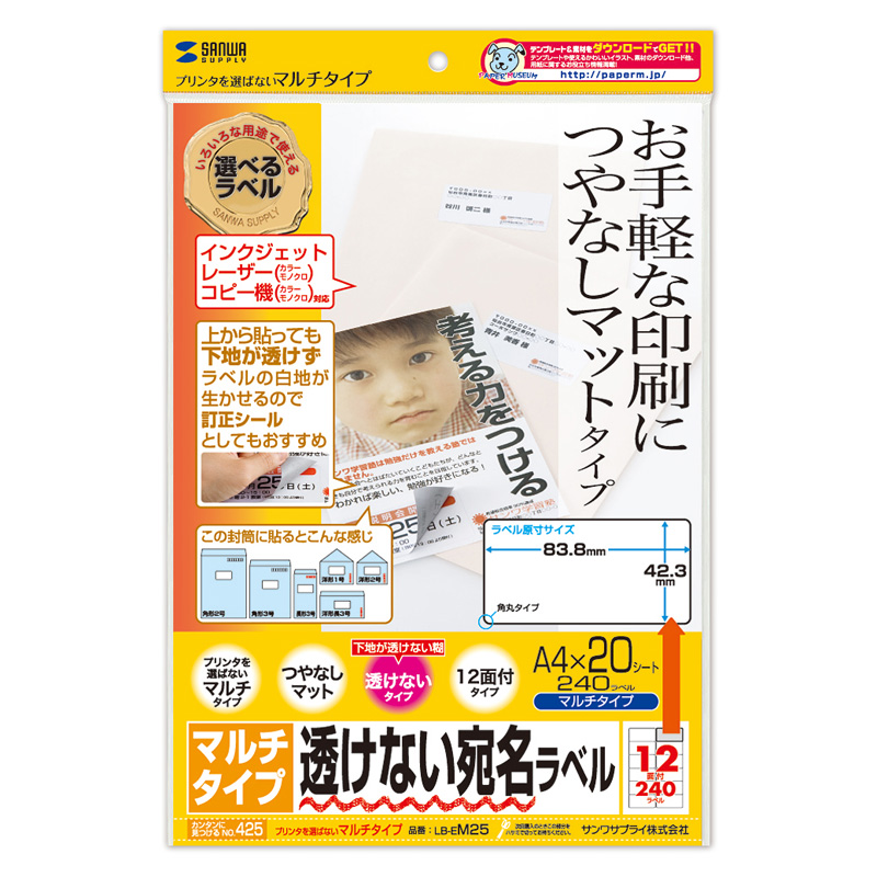 パッケージ