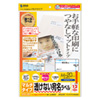 LB-EM25 下地が透けないマルチラベル(12面) LB-EM25 / 下地が透けないマルチラベル(12面)