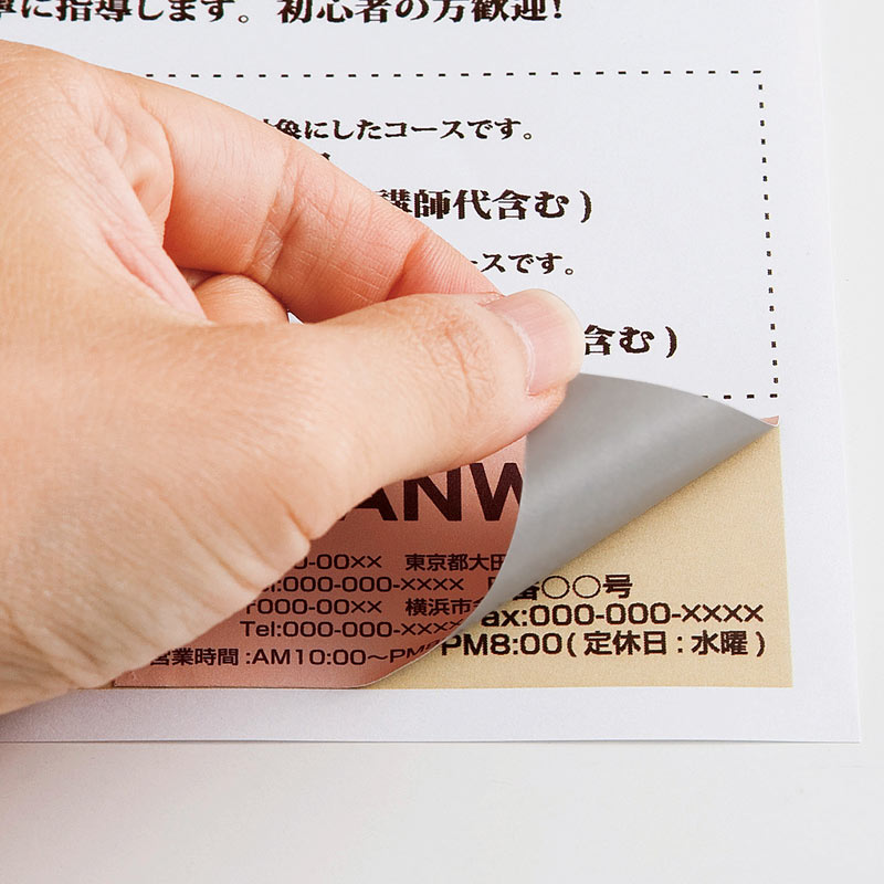 特長