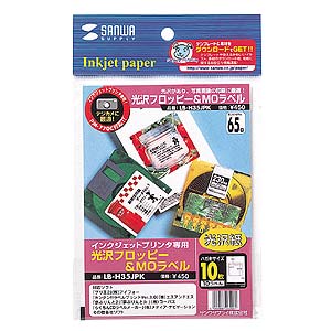 パッケージ