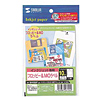 LB-H35JP インクジェットフロッピー&MOラベル(ハガキ) LB-H35JP / インクジェットフロッピー&MOラベル(ハガキ)