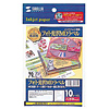 LB-HMDJPK2 インクジェットフォト光沢MDラベル LB-HMDJPK2 / インクジェットフォト光沢MDラベル