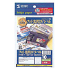 LB-HVJPK3 インクジェットフォト光沢DVラベル LB-HVJPK3 / インクジェットフォト光沢DVラベル
