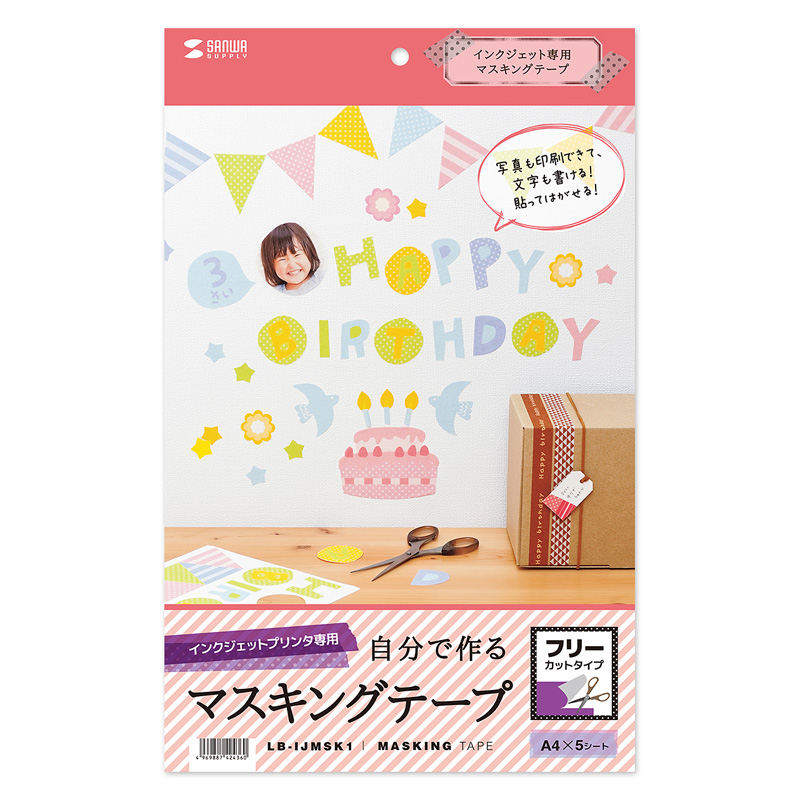 パッケージ