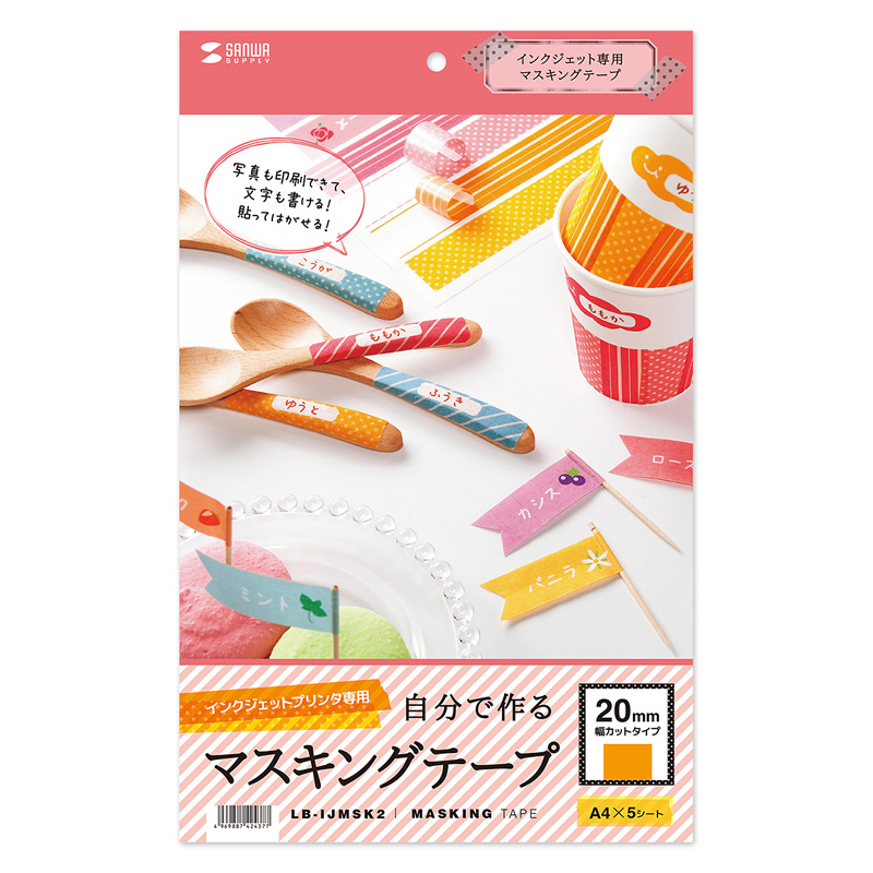 パッケージ