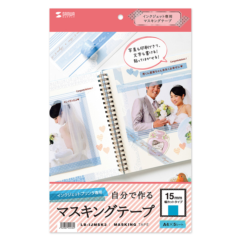 パッケージ