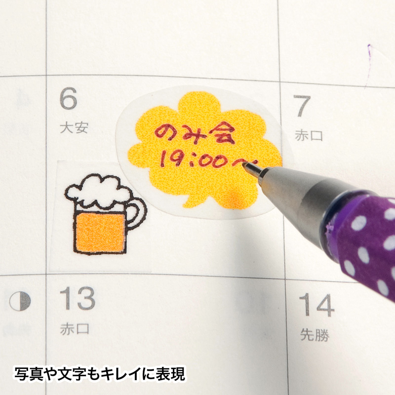 特長