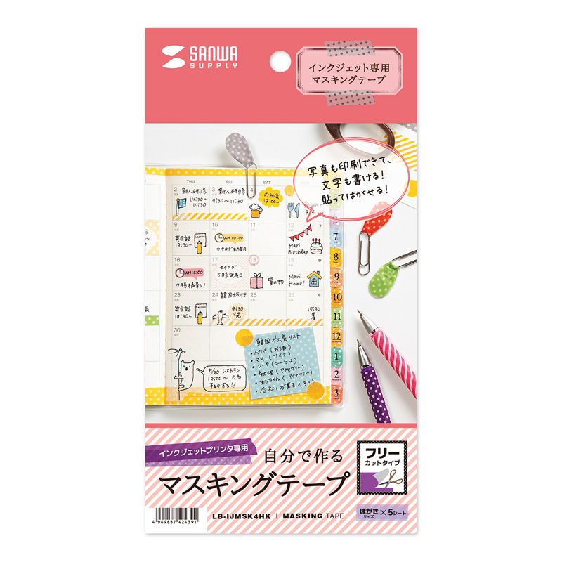 パッケージ