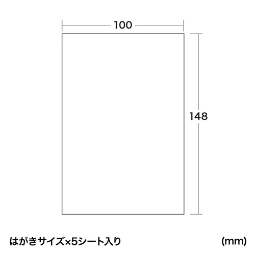 LB-IJMSK4HK / マスキングテープ用紙（はがきサイズ・フリーカット）