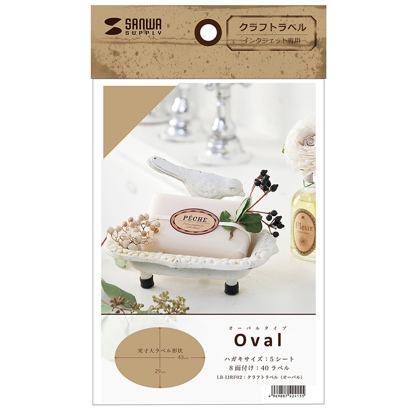 パッケージ