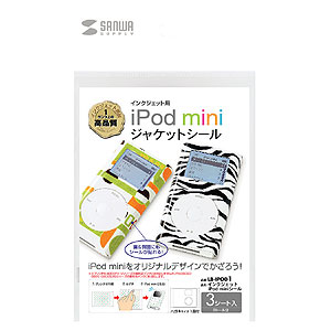 LB-IPOD1 / インクジェットiPod miniシール