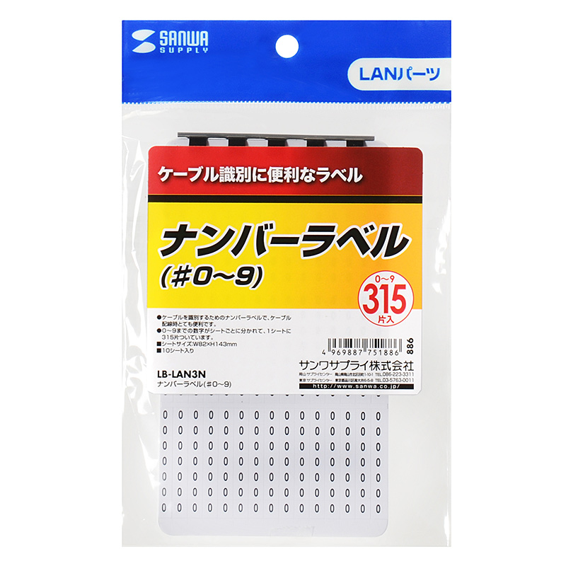 パッケージ