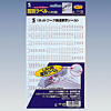 LB-LAN 識別ラベル LB-LAN / 識別ラベル