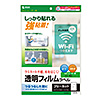LB-LPF01 カラーレーザー用透明フィルムラベル LB-LPF01 / カラーレーザー用透明フィルムラベル