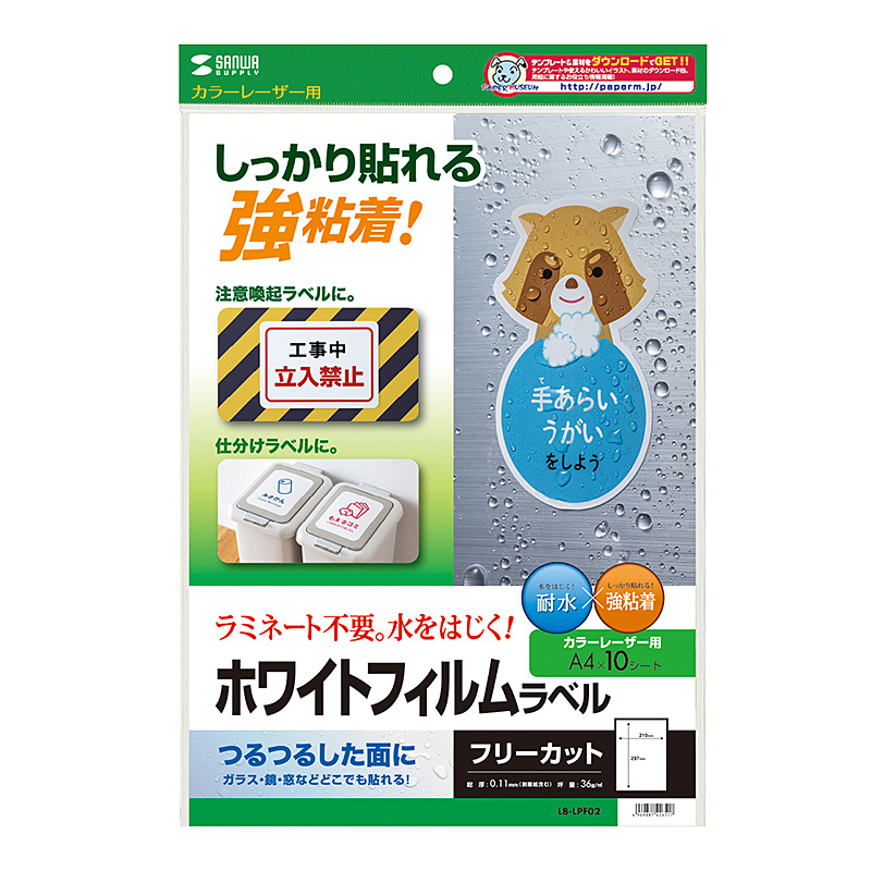 パッケージ