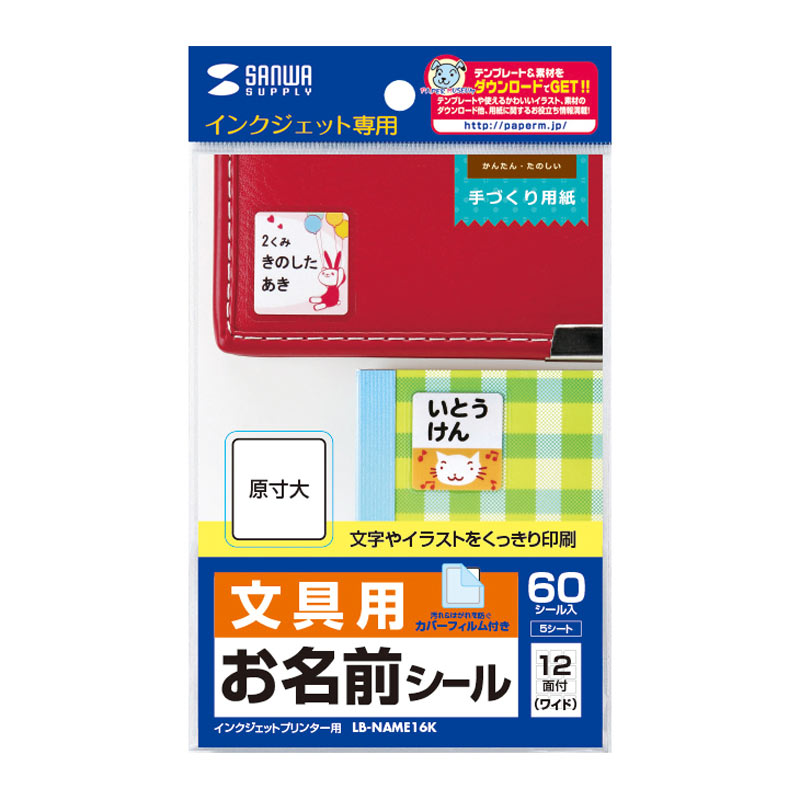 パッケージ