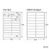 LB-NAME17K インクジェットお名前シール LB-NAME17K / インクジェットお名前シール