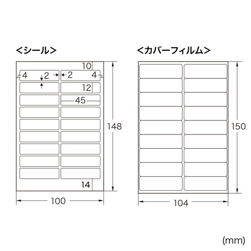 LB-NAME17K / インクジェットお名前シール