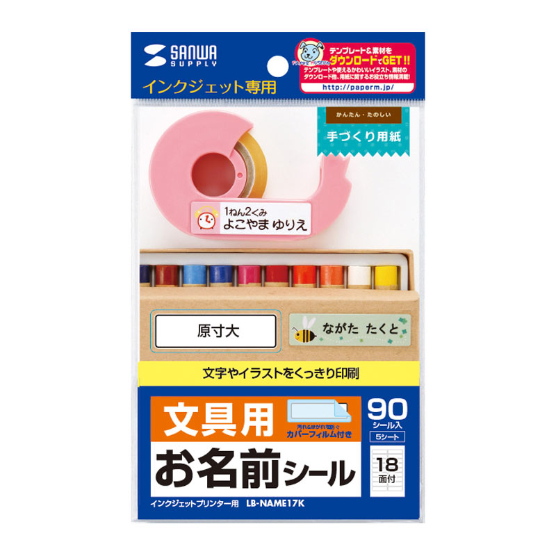 パッケージ
