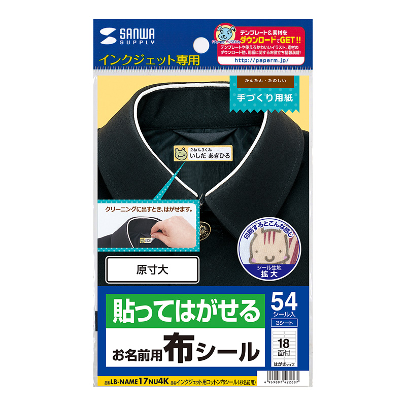 パッケージ
