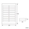 LB-NAME17NU5K アイロンで貼るコットン布シール(お名前用) LB-NAME17NU5K / アイロンで貼るコットン布シール(お名前用)