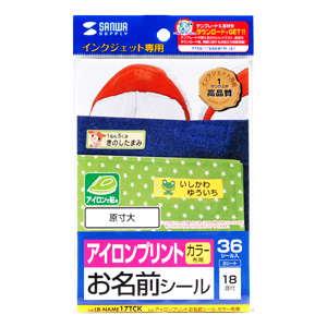 パッケージ