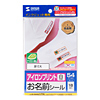 LB-NAME17TK アイロンプリントお名前シール・白布用(M) LB-NAME17TK / アイロンプリントお名前シール・白布用(M)