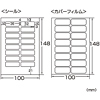 LB-NAME18K インクジェットお名前シール(横長タイプ) LB-NAME18K / インクジェットお名前シール(横長タイプ)