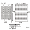 LB-NAME19K インクジェットお名前シール(鉛筆) LB-NAME19K / インクジェットお名前シール(鉛筆)