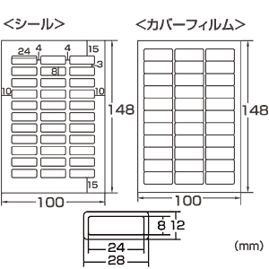 LB-NAME22K / インクジェットお名前シール