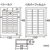 LB-NAME22K インクジェットお名前シール LB-NAME22K / インクジェットお名前シール