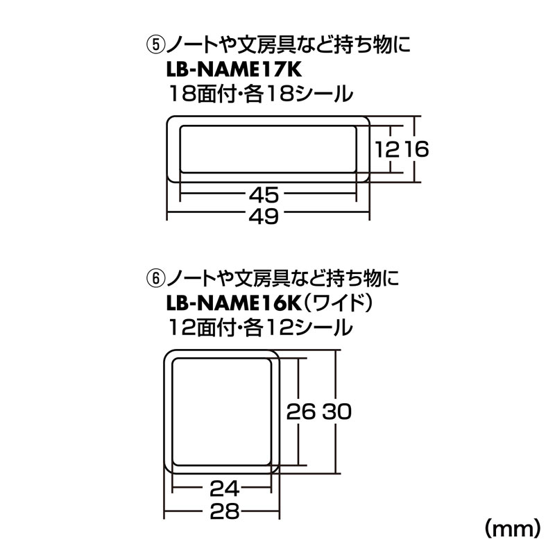 寸法図