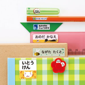 LB-NAME23K / インクジェットお名前シール(いろいろセット)