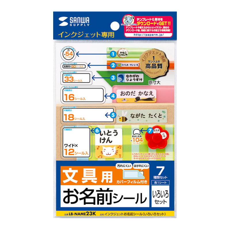 パッケージ