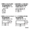 LB-NAME23K インクジェットお名前シール(いろいろセット) LB-NAME23K / インクジェットお名前シール(いろいろセット)
