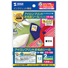 LB-NAMEJP16TC アイロンプリントお名前シール・カラー布用(ワイド) LB-NAMEJP16TC / アイロンプリントお名前シール・カラー布用(ワイド)