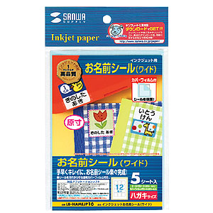 パッケージ