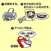 LB-NAMEJP17NU5 / アイロンで貼るコットン布シール（お名前用）