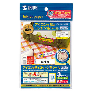 パッケージ