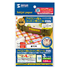 LB-NAMEJP17NU5 / アイロンで貼るコットン布シール（お名前用）