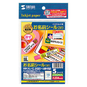 パッケージ