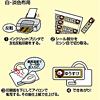 LB-NAMEJP18T インクジェットアイロンプリントお名前シール(白布用・LL) LB-NAMEJP18T / インクジェットアイロンプリントお名前シール(白布用・LL)