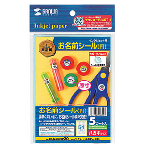 パッケージ